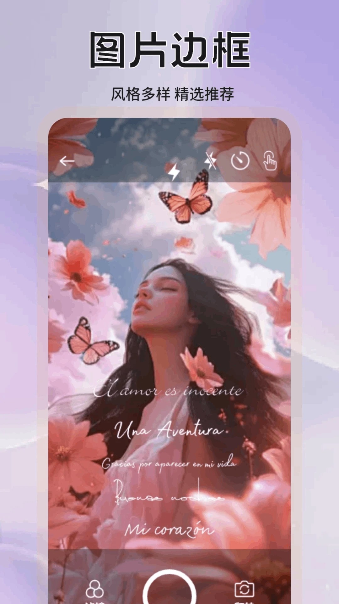 铁粉空间 网页版登录入口手机软件app截图