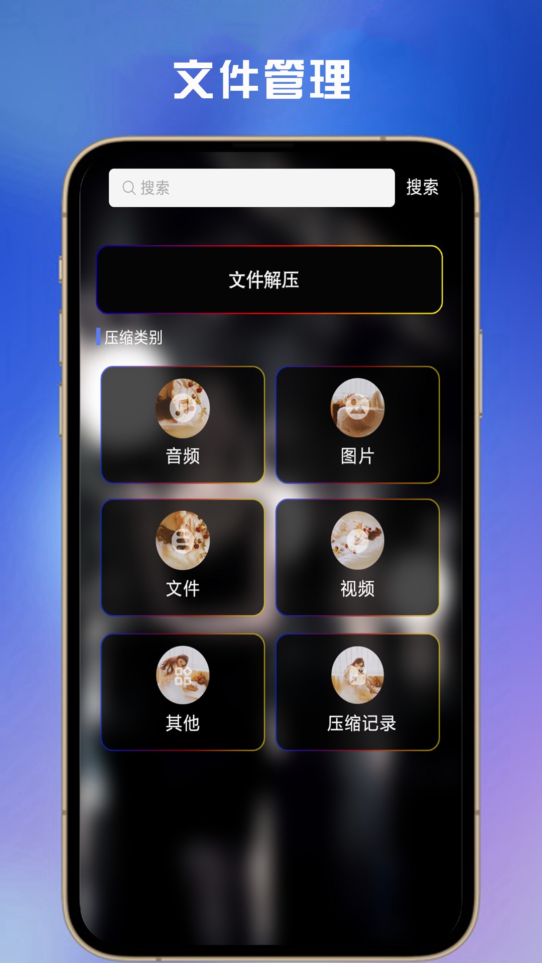 恒星视频app 免费追剧手机软件app截图