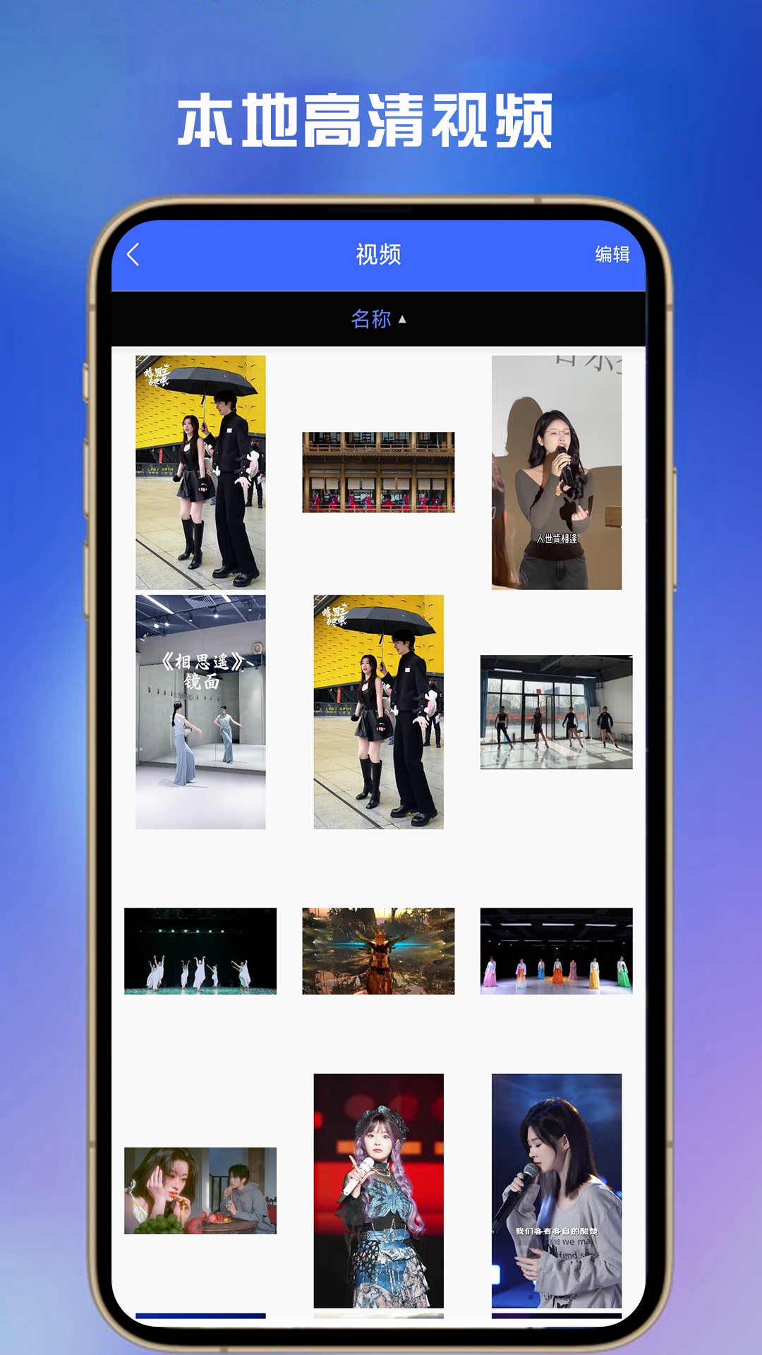 恒星视频app 免费追剧手机软件app截图