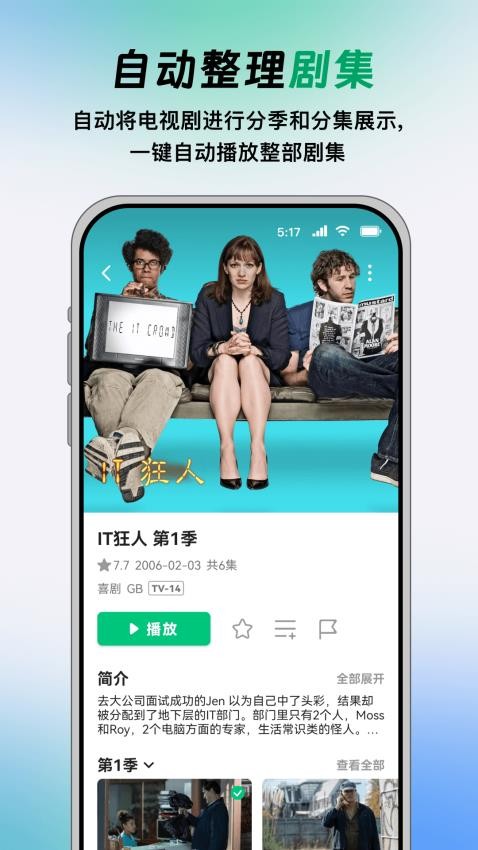 vidhub tv版手机软件app截图