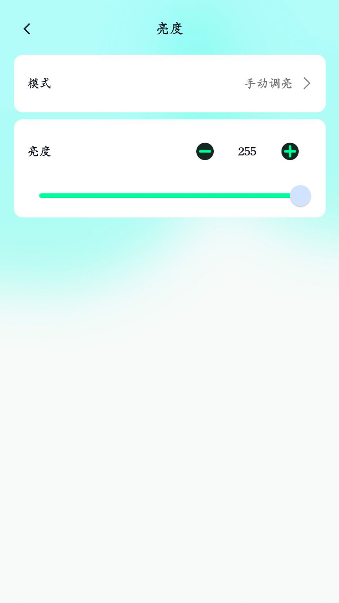 屏小果手机软件app截图