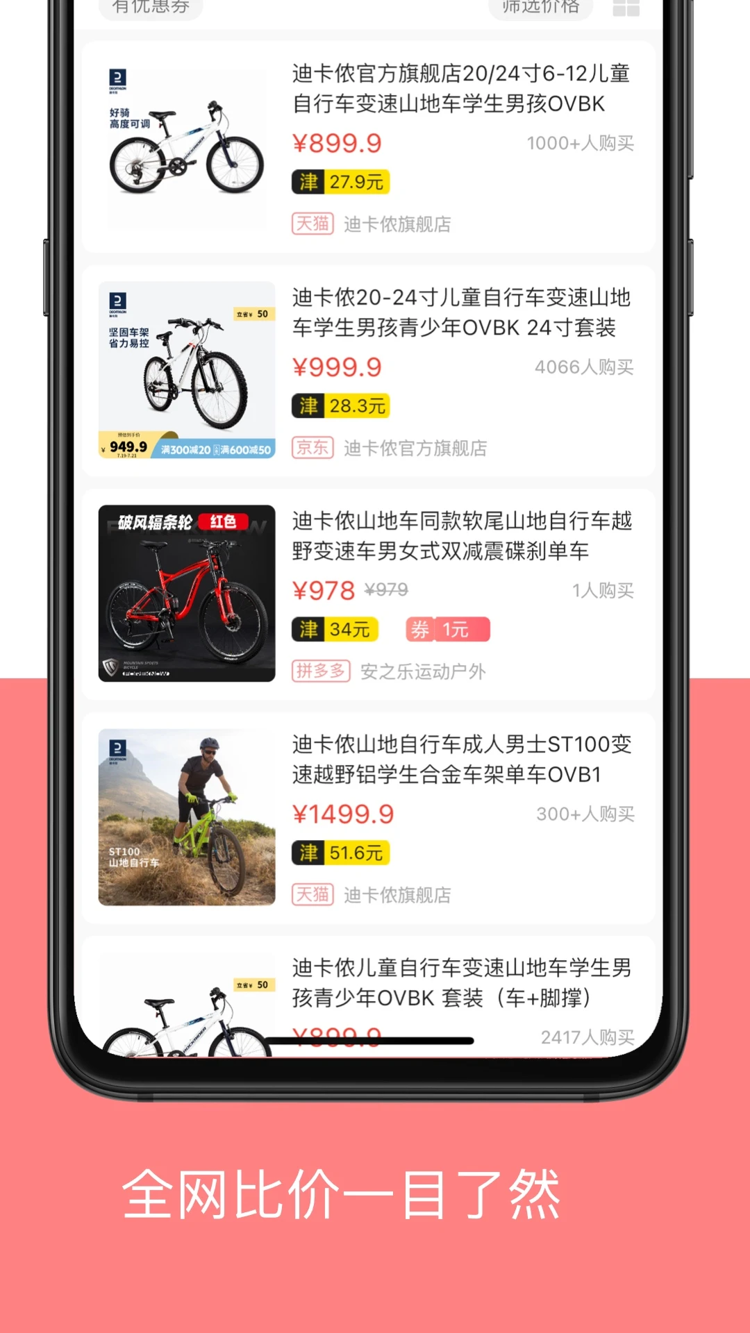 河马有有手机软件app截图