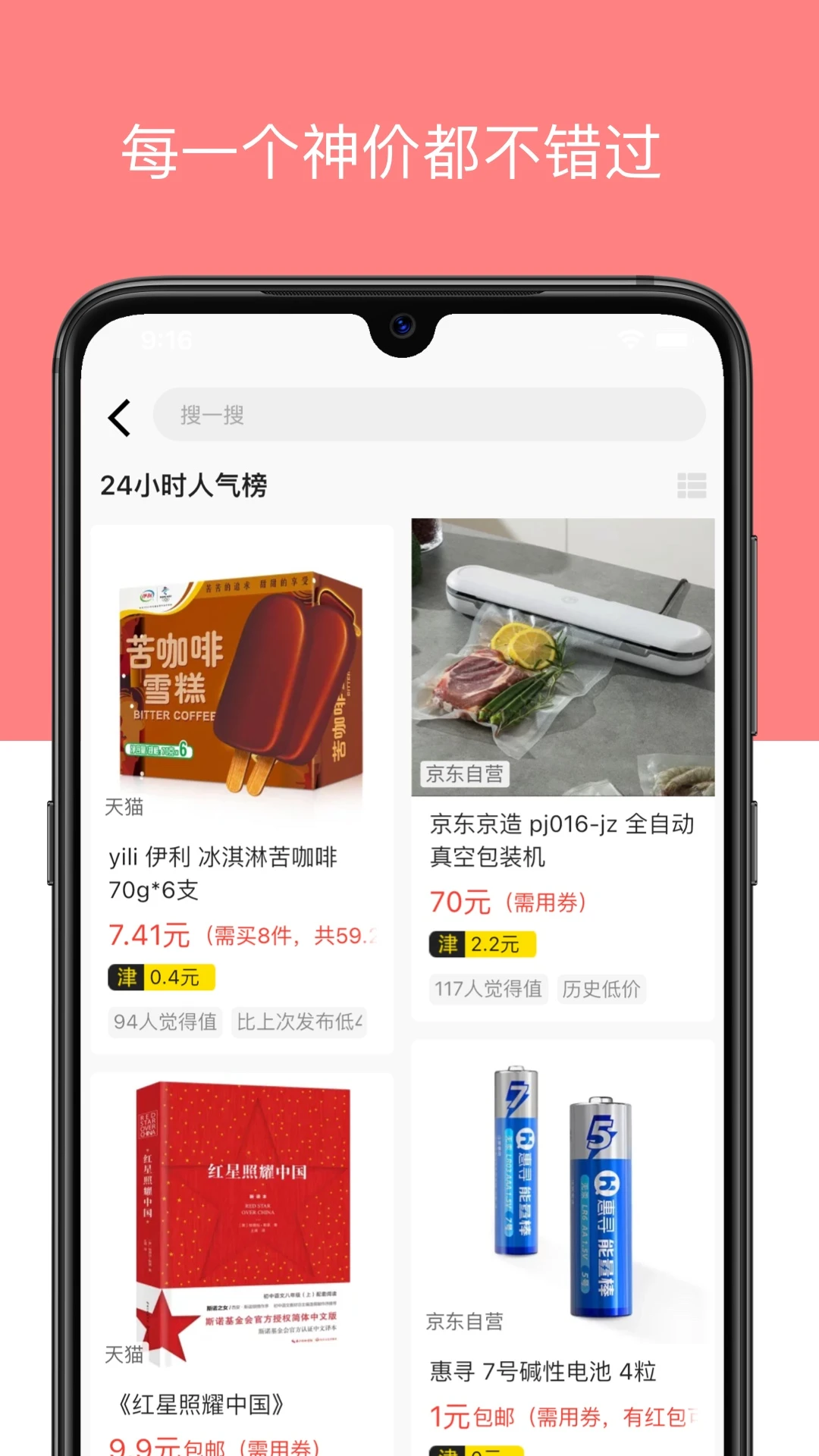 河马有有手机软件app截图