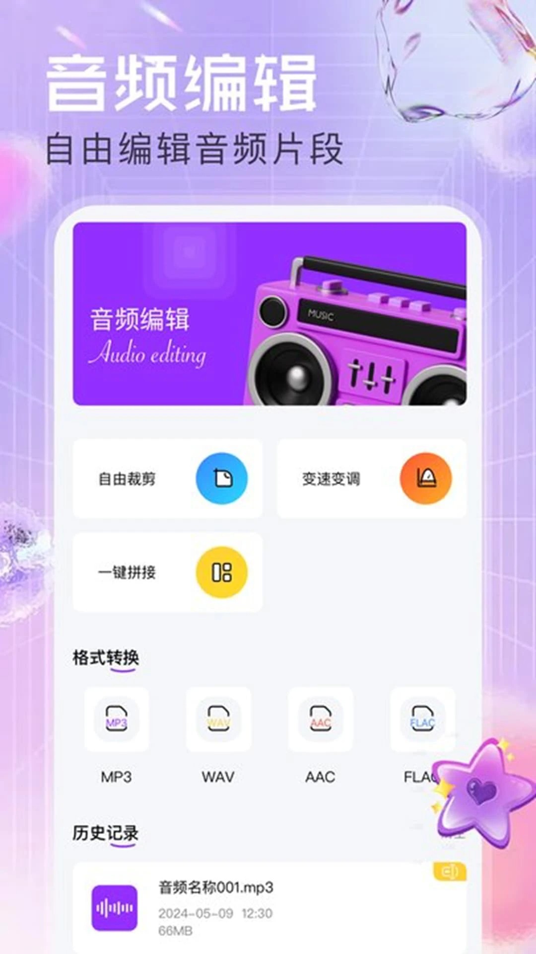 小艺手机软件app截图