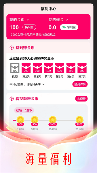 微影手机软件app截图