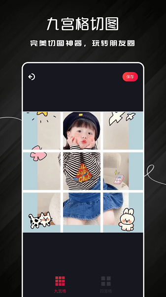 唯美相机手机软件app截图