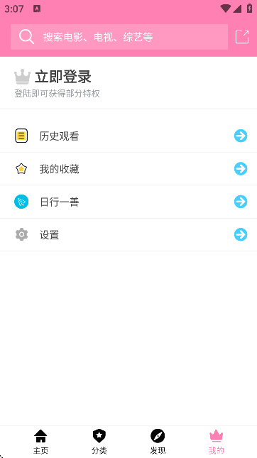 哈尼么 1me官网版手机软件app截图