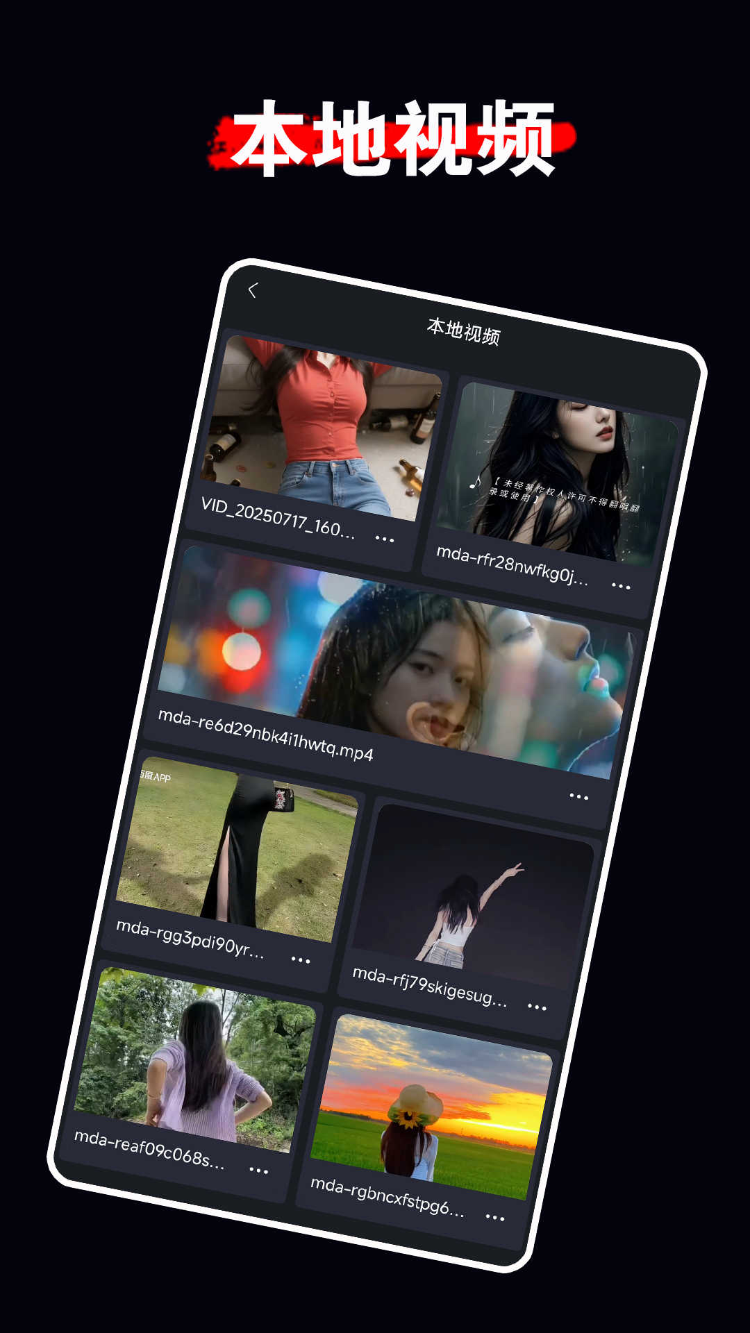 伊人app手机软件app截图