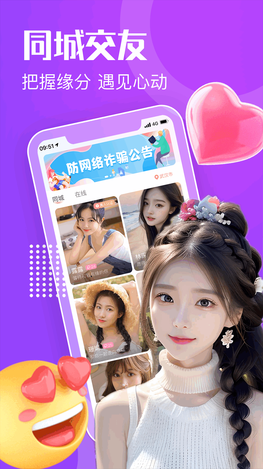 知心漂流瓶手机软件app截图