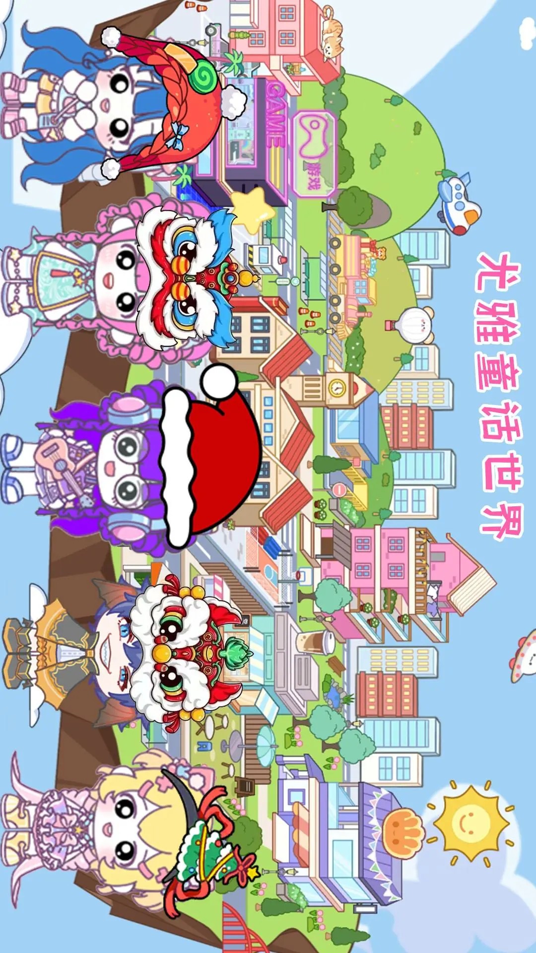 米加童话世界 汉化版手游app截图
