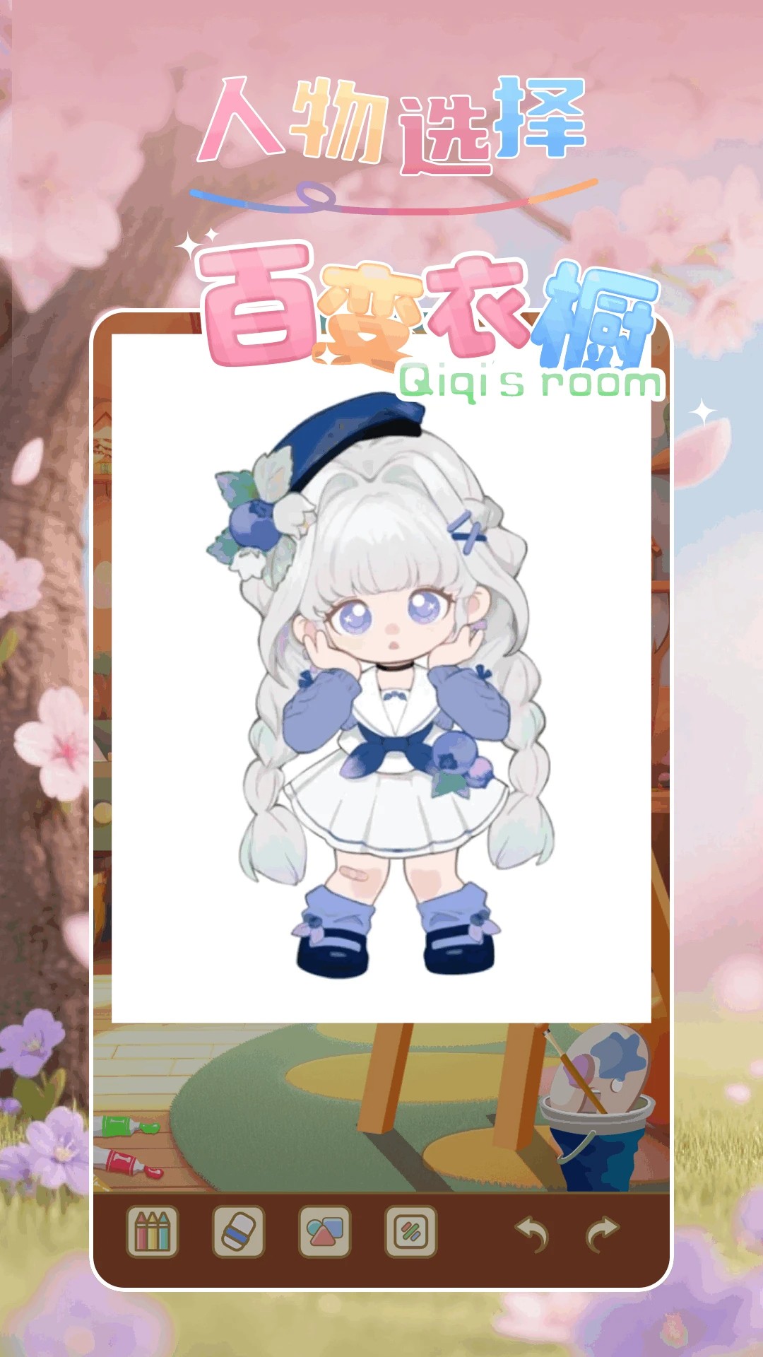 新新漫画 下载旧版本手机软件app截图