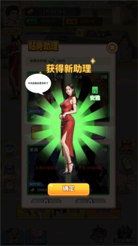 养猪致富新农村 最新版无广告手游app截图