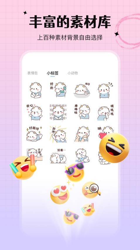 手写白板手机软件app截图