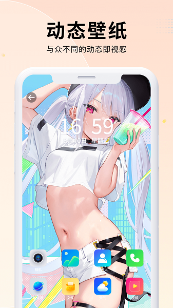 免费手机壁纸手机软件app截图