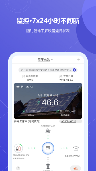 瑞光宝盒手机软件app截图