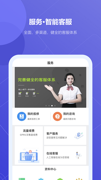 瑞光宝盒手机软件app截图