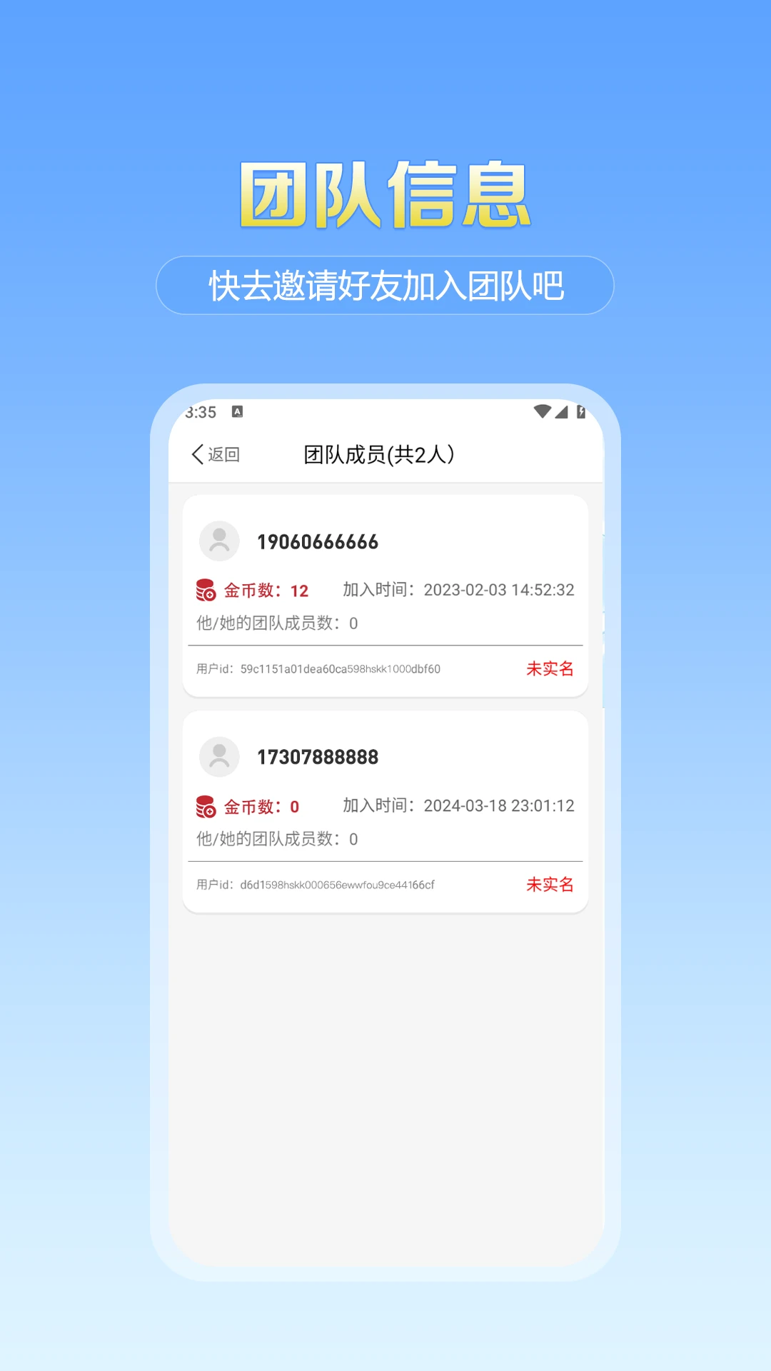 直属手机软件app截图