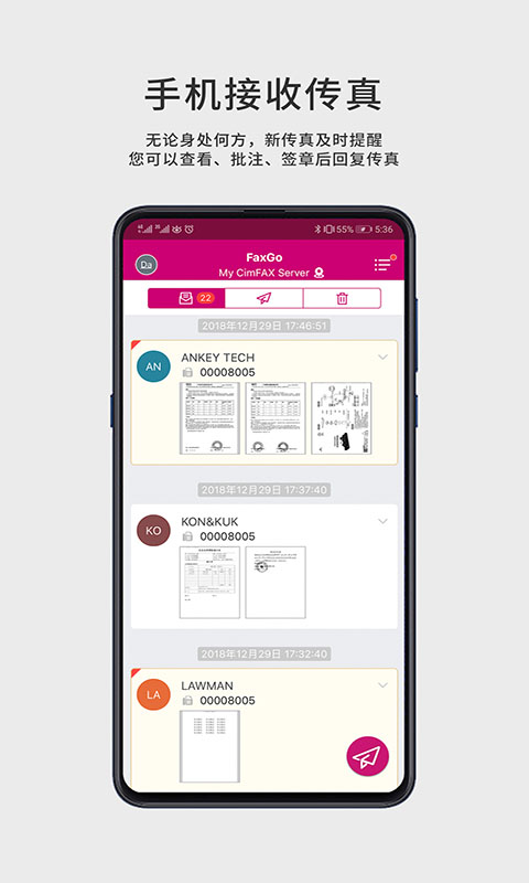 FaxGo手机软件app截图