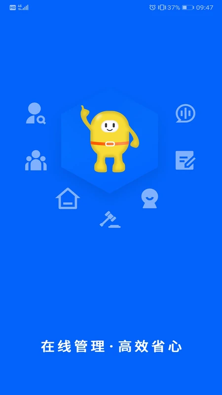 证书之家家政版手机软件app截图
