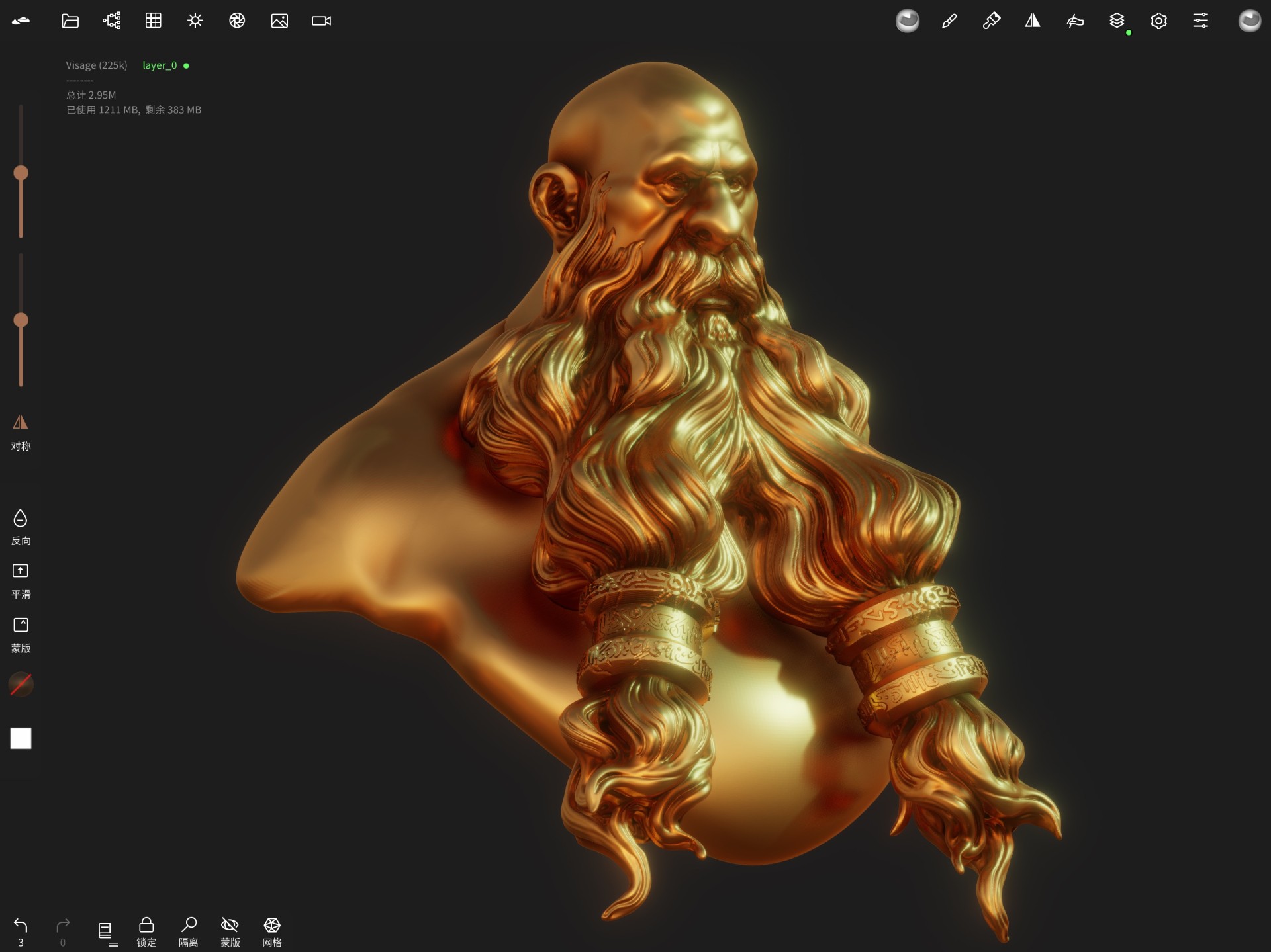 Nomad Sculpt 免费版手机软件app截图