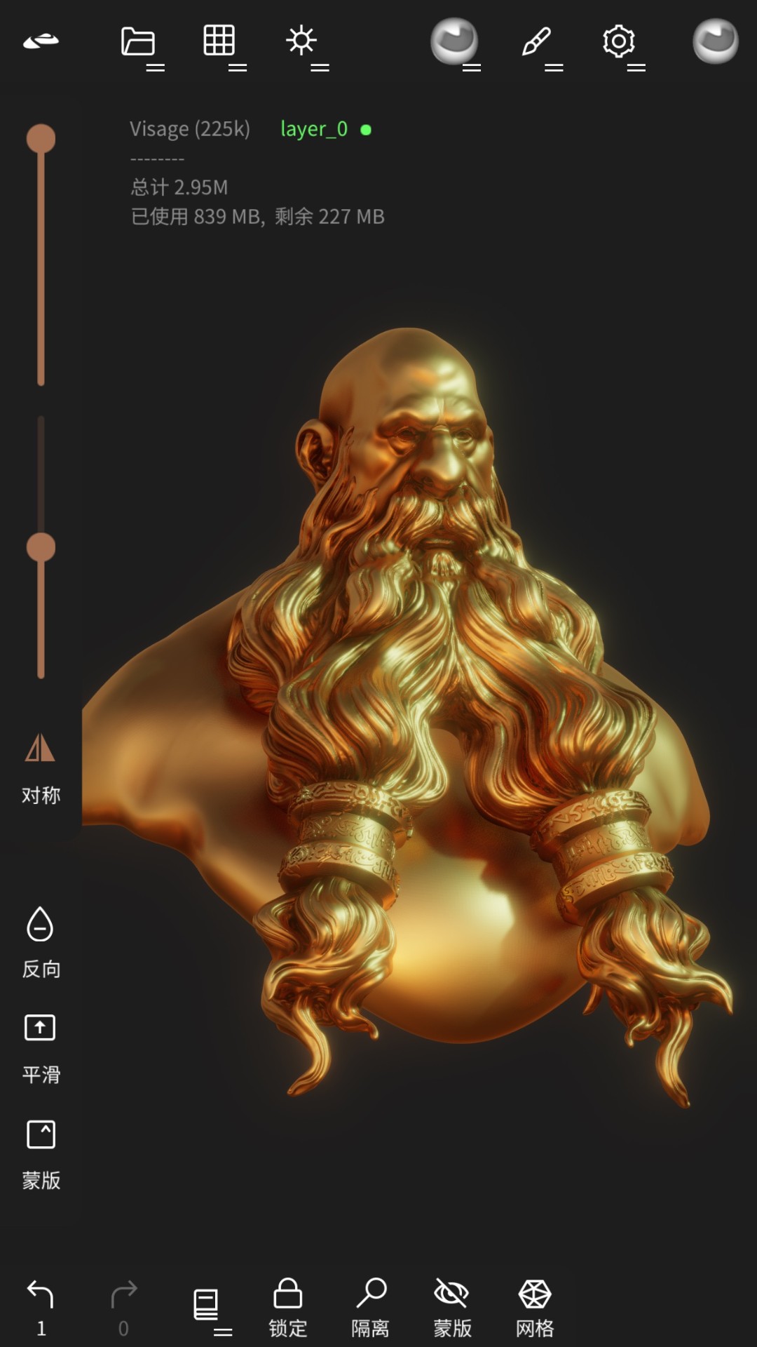 Nomad Sculpt 免费版手机软件app截图