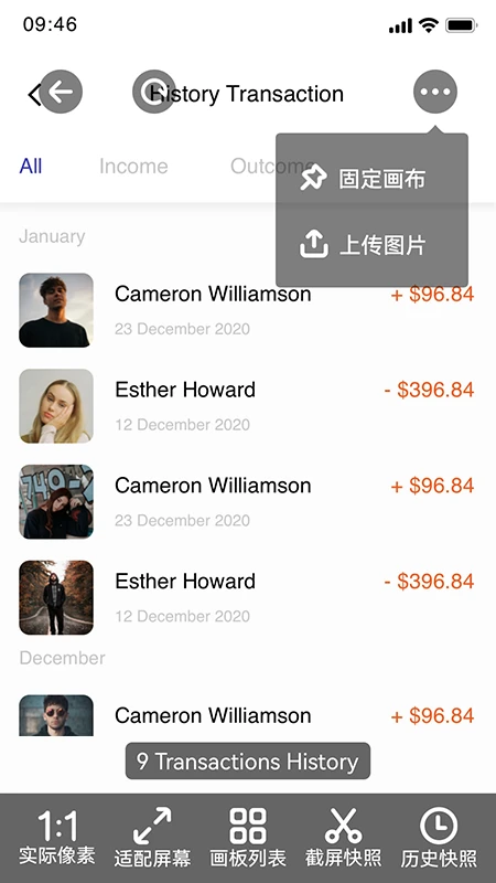 Design Mirror手机软件app截图