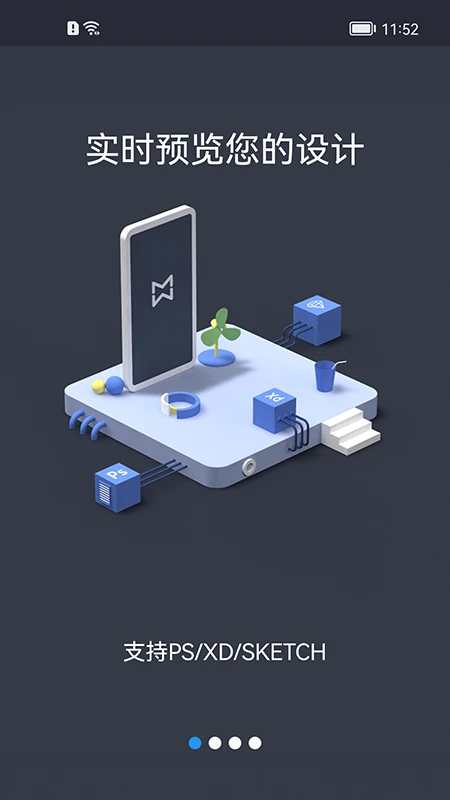 Design Mirror手机软件app截图