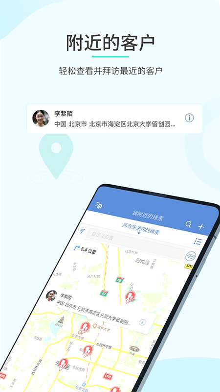 Zoho CRM手机软件app截图