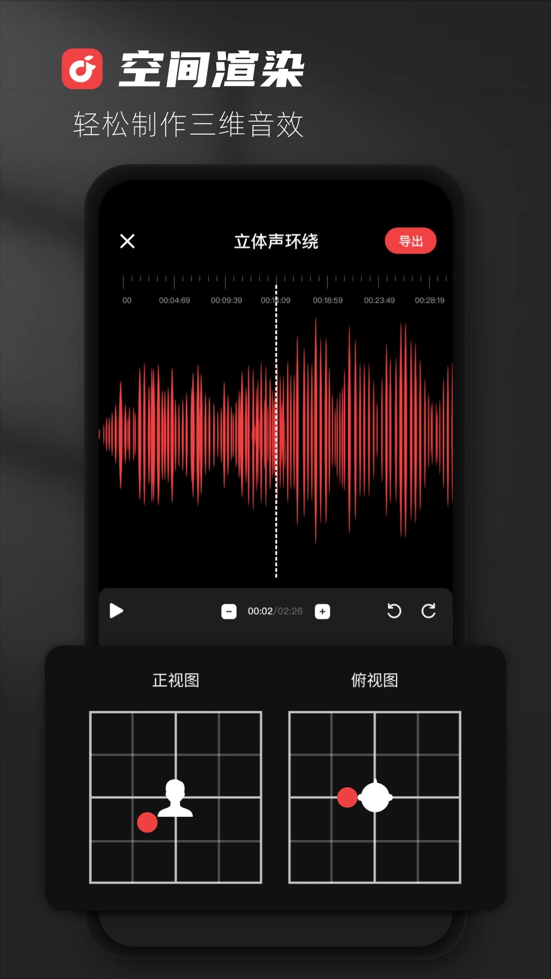 AudioLab 下载安卓版手机软件app截图