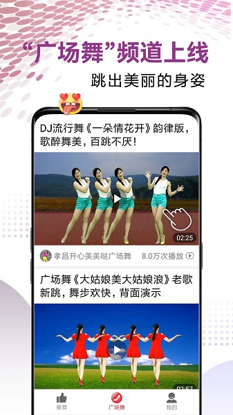 早看天下视手机软件app截图