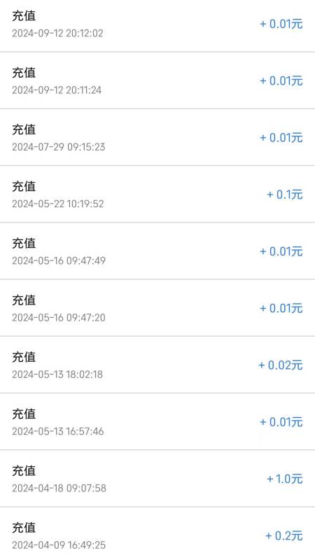充电在手手机软件app截图