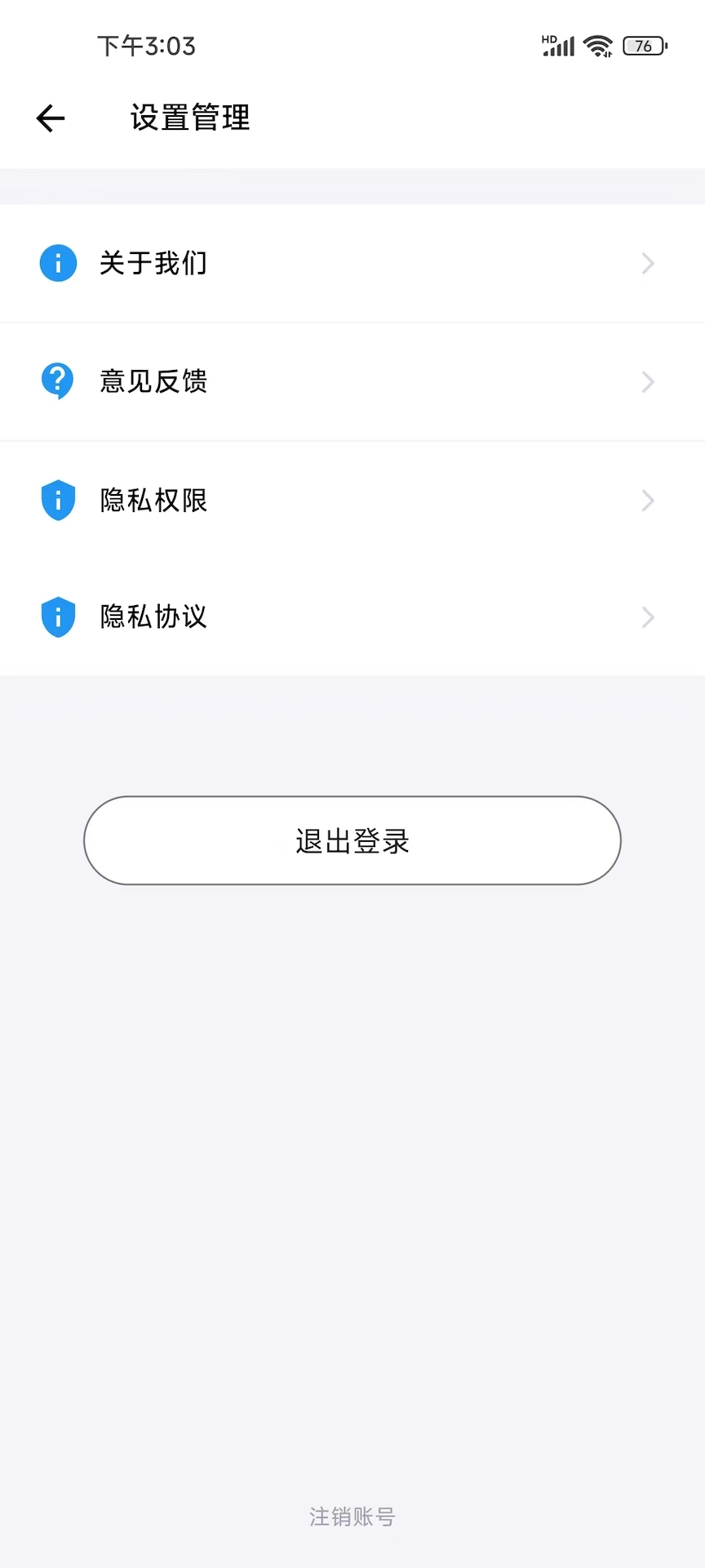川燃培训手机软件app截图