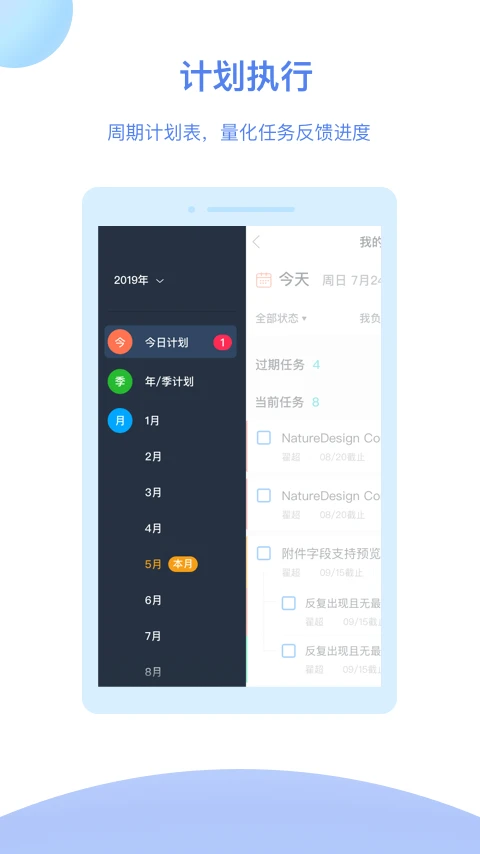 Tita手机软件app截图
