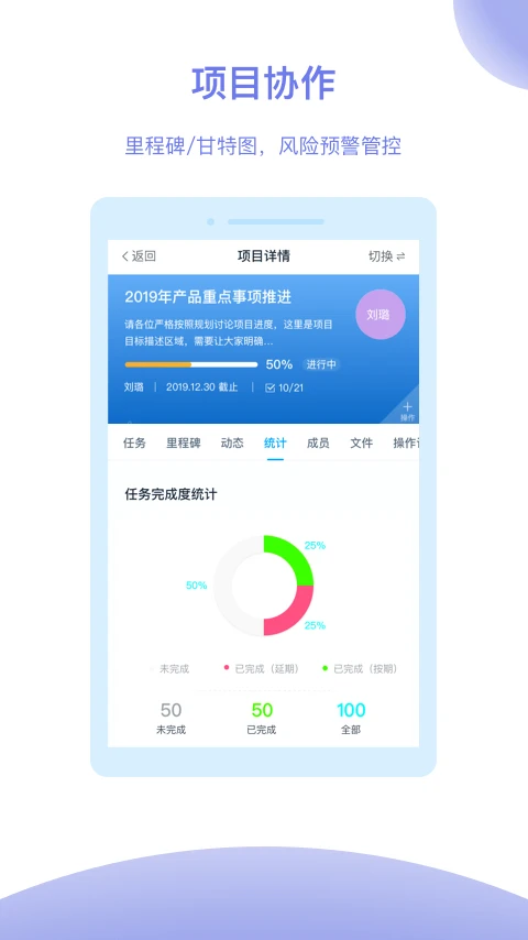 Tita手机软件app截图