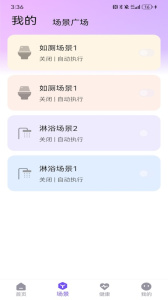 牧云手机软件app截图