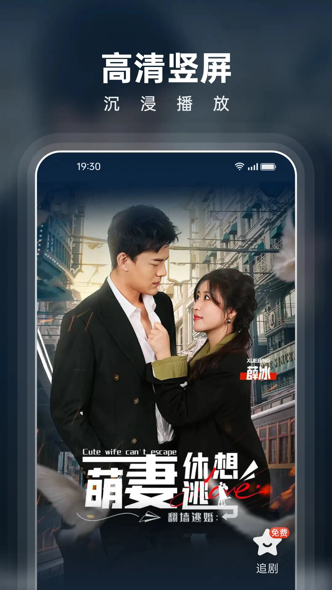 西饭短剧手机软件app截图