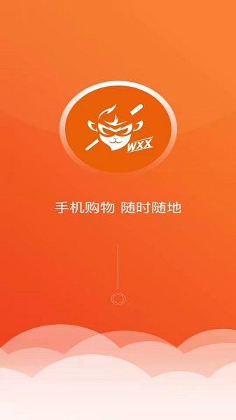 悟小小手机软件app截图