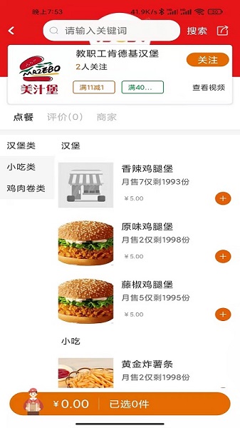 悟小小手机软件app截图