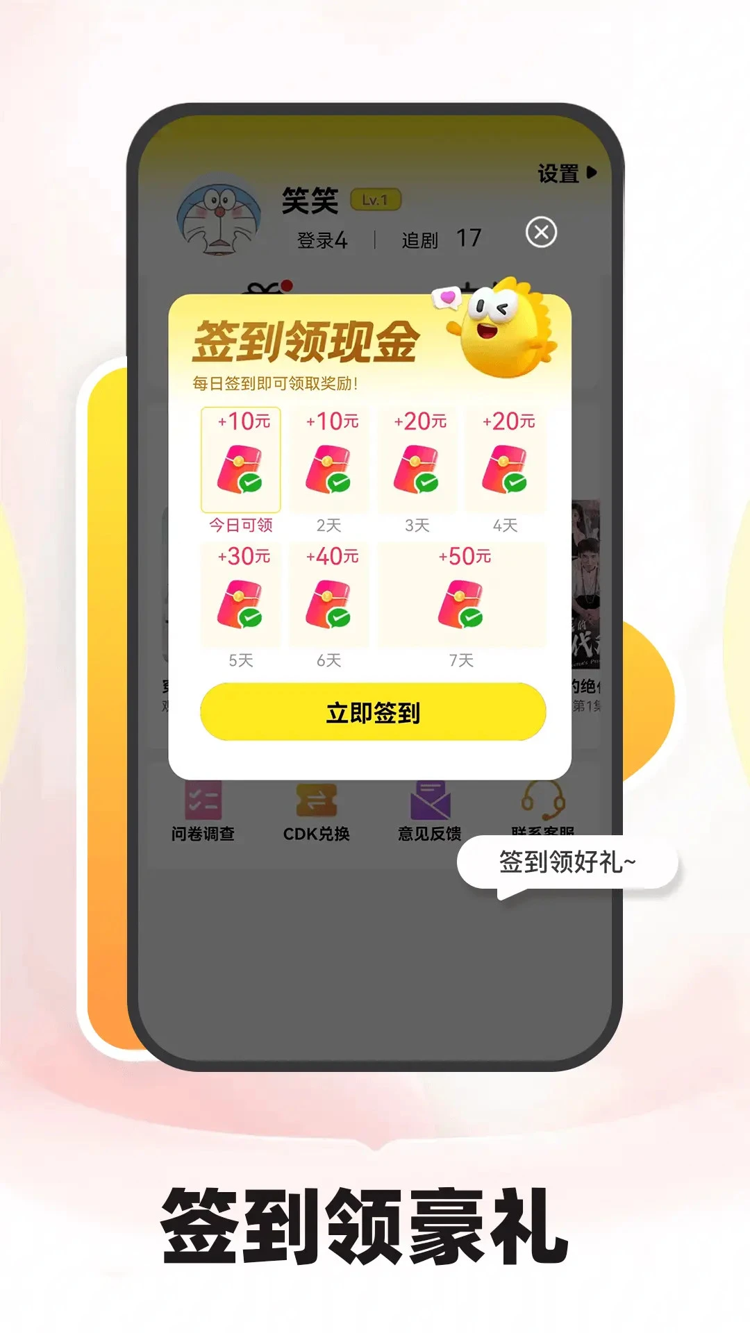 短剧之家手机软件app截图
