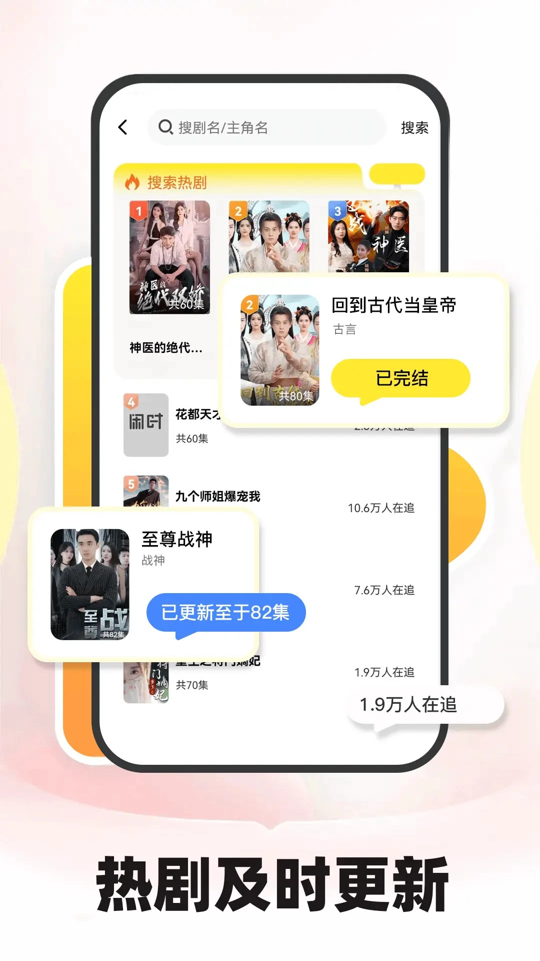短剧之家手机软件app截图