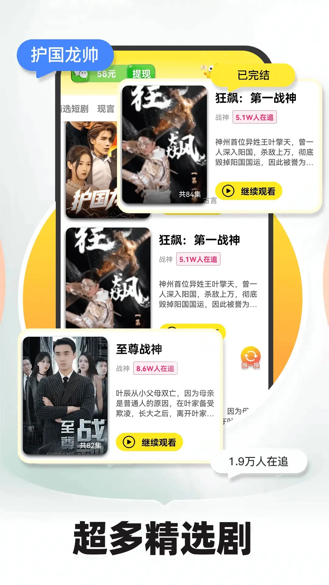 短剧之家手机软件app截图