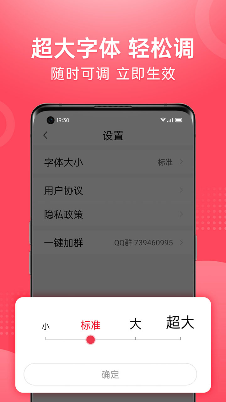 视频看天下极速版手机软件app截图