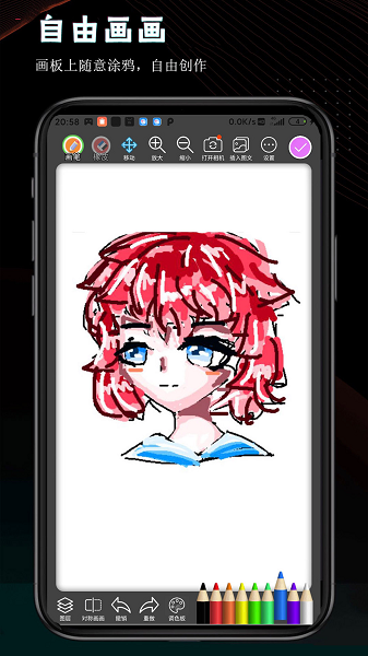 画画世界手机软件app截图
