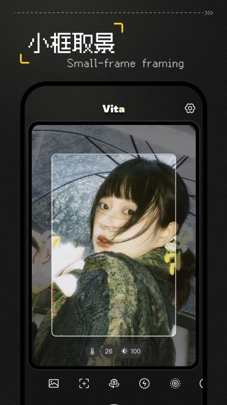 Vita复古相机手机软件app截图
