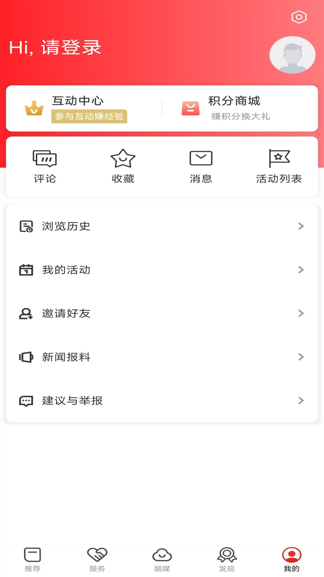 画屏分宜 手机版手机软件app截图