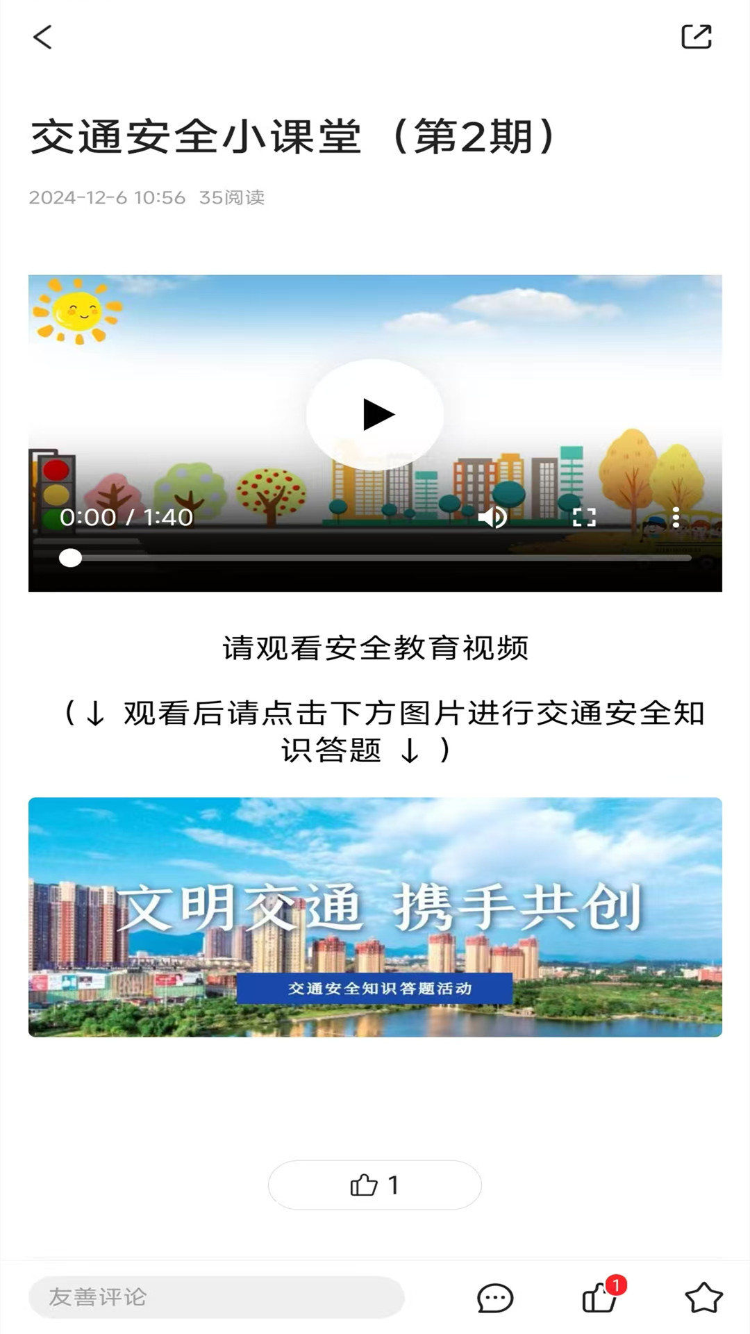 画屏分宜 手机版手机软件app截图