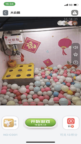 夹机联盟手机软件app截图