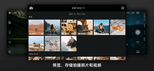 FIMI PLAY手机软件app截图