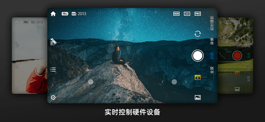 FIMI PLAY手机软件app截图