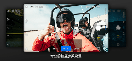 FIMI PLAY手机软件app截图